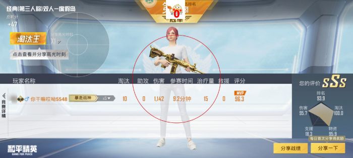 和平精英里面的外挂怎么玩（和平精英里面外挂怎么弄）