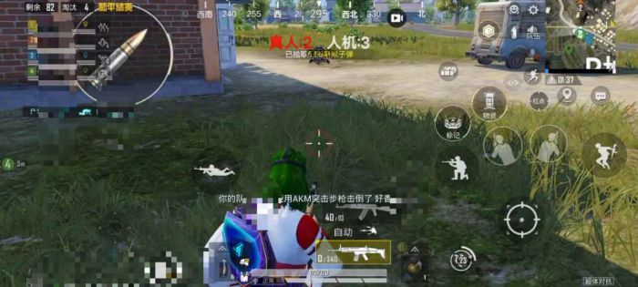 和平精英怎么找外挂（和平精英找外挂）